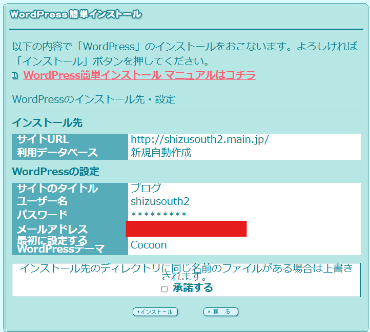 %E3%82%B9%E3%82%AF%E3%83%AA%E3%83%BC%E3%83%B3%E3%82%B7%E3%83%A7%E3%83%83%E3%83%88%202025-03-18%20202722 %E3%82%B9%E3%82%AF%E3%83%AA%E3%83%BC%E3%83%B3%E3%82%B7%E3%83%A7%E3%83%83%E3%83%88%202025-03-18%20202722